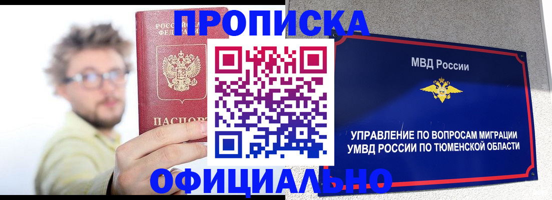 регистрация для школы в Махачкале